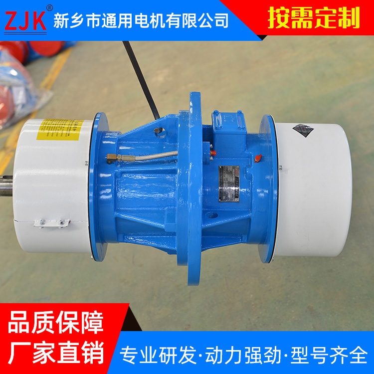 通用側(cè)板振動(dòng)電機(jī)，法蘭式振動(dòng)電機(jī)，YZU振動(dòng)電機(jī)