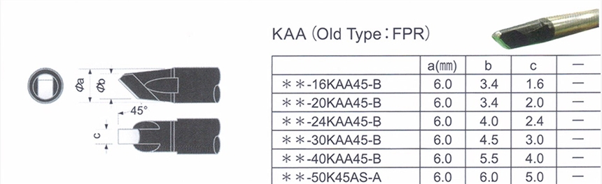 阿波羅烙鐵咀DS-20KAA45-B自動(dòng)機(jī)器人焊錫頭