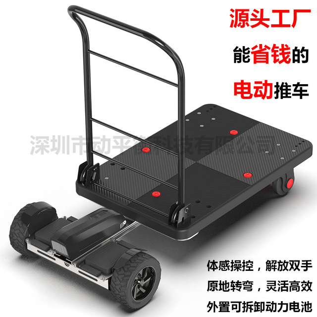 吳忠圓管框架工具車手推車_邢臺電動揀貨車可折疊-服務(wù)靠譜-南京特蕾莎