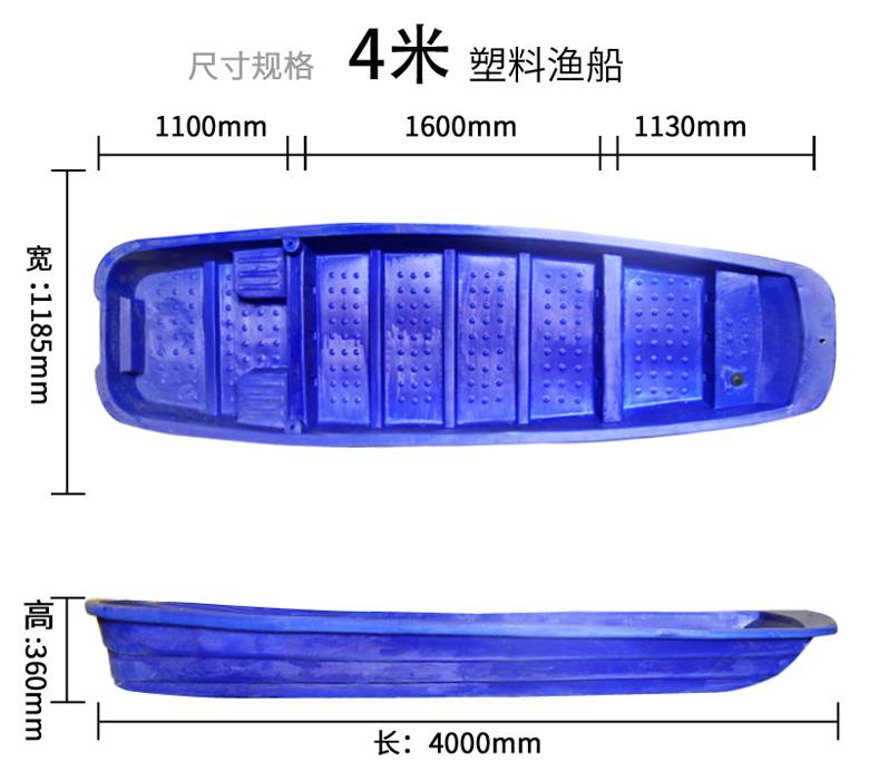 樟樹(shù)2.3米沖鋒舟塑料龍蝦船_永州3.1米沖鋒舟塑料龍蝦船-原來(lái)在這里-南京特蕾莎