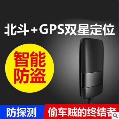 呼家樓電動車GPS安裝  呼家樓電動車GPS定位終端