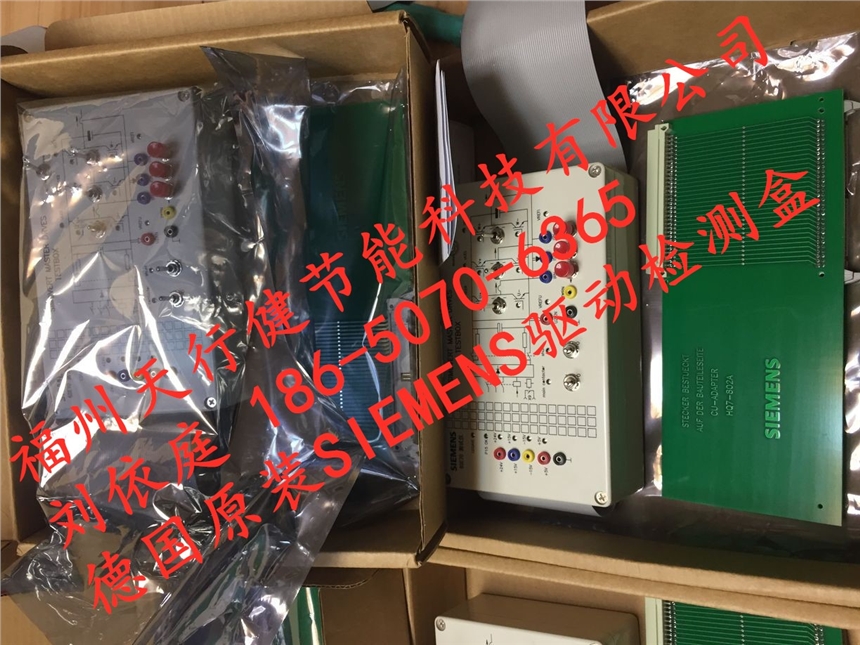 福州天行健231-OHC22-OXAO	德國全新原裝SIEMENS