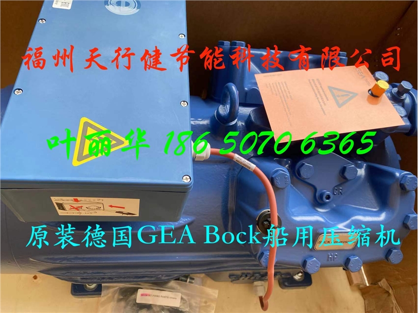 HGX56e/1155-4S天行健直供原廠德國GEABOCK35匹船用壓縮機