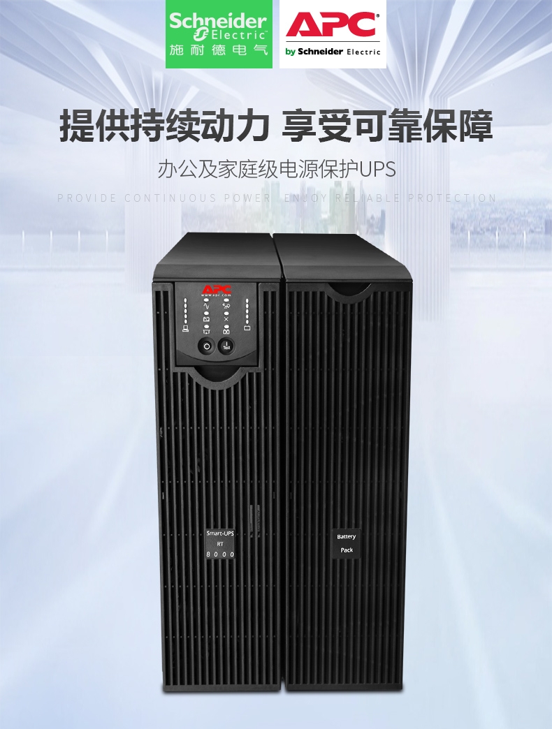 上海UPS不間斷電源維修 （ups維修推薦商家）