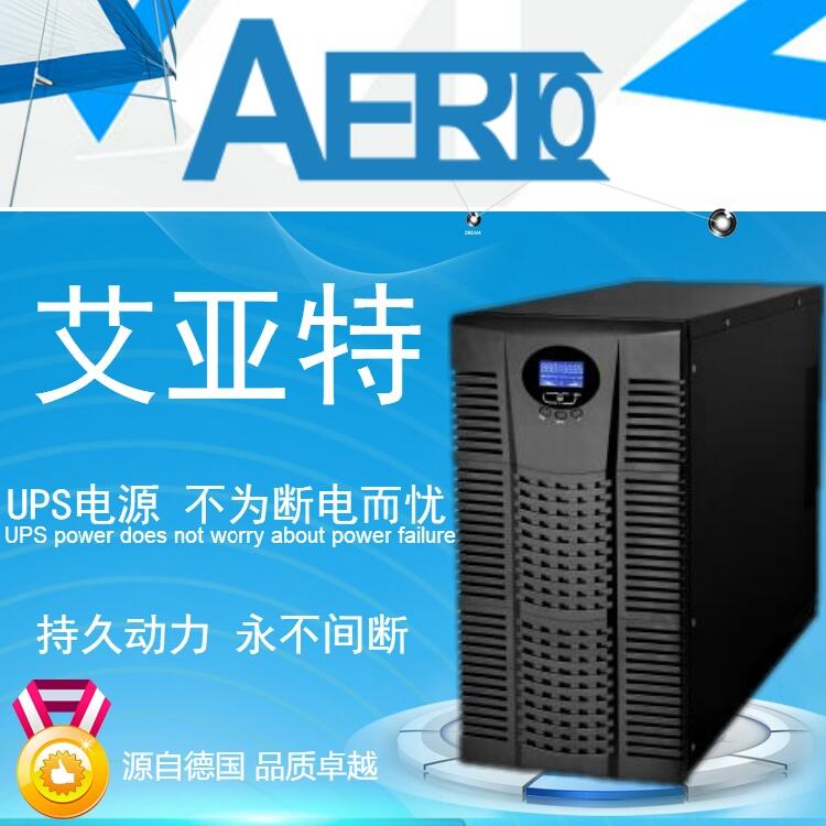 施耐德APC-Smart-UPS RT 8000-UPS-8KVA