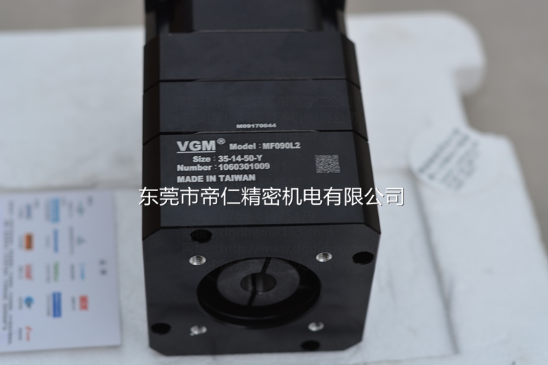 臺(tái)灣VGM減速機(jī)MF090L2-50-14-50 400W伺服配套減速機(jī)