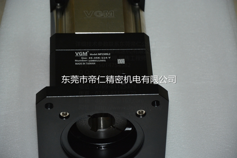 減速機(jī)VGM定制MF150SL2-35-35K-114-Y非標(biāo)