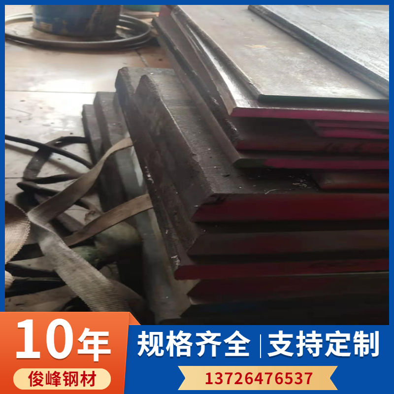 Inconel600殷鋼板塊~圓棒~耐高溫合金材料