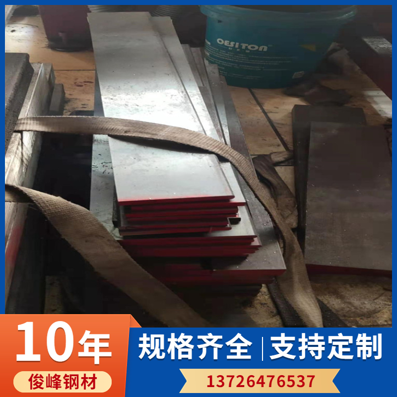 Inconel601殷鋼~鎳合金材~純鎳板~耐高溫合金鋼