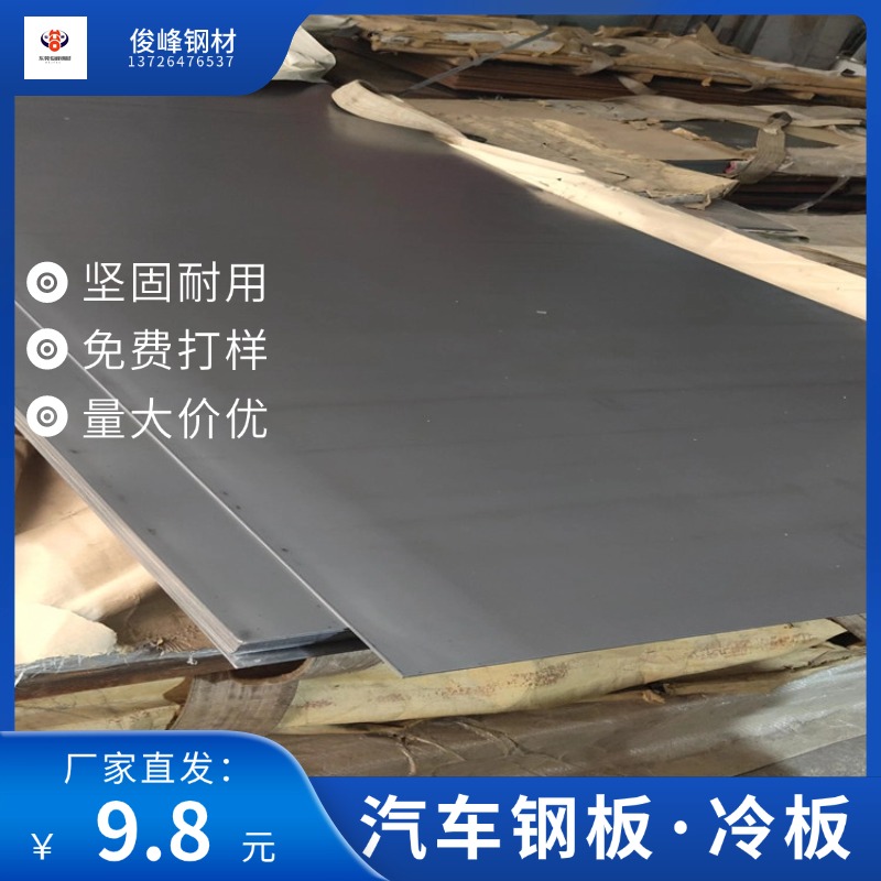 䓸ߏ(qing)܈B340/590DP|(zh)܇(ch)ýY(ji)(gu) 1.2 1.6 MM