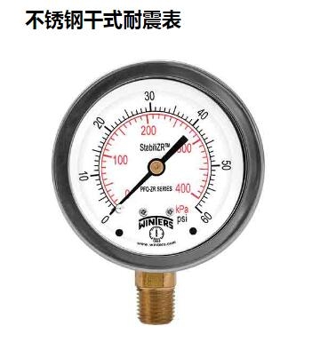 j加拿大文特斯Winters 不銹鋼耐震壓力表 PFHP系列