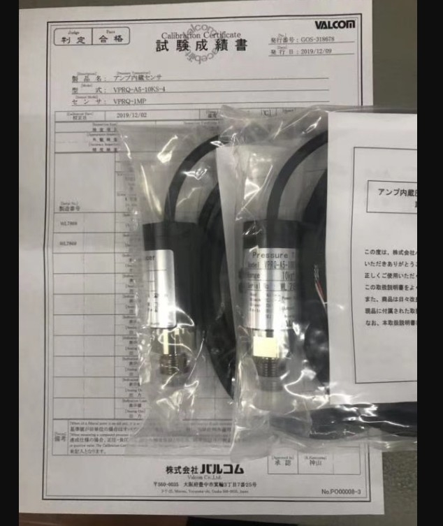 VALCOM 威科莫 傳感器 VPRQ-A5-10KS-4 纜線2m