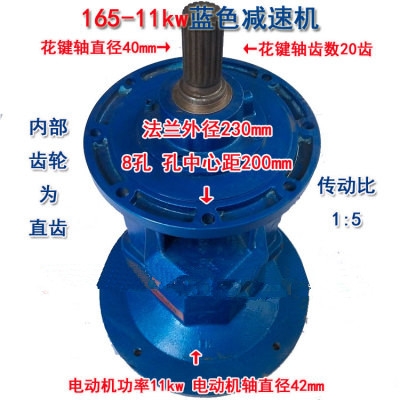 混凝土攪拌機(jī)上輸送機(jī)的螺旋減速機(jī)165型廠家現(xiàn)貨直銷