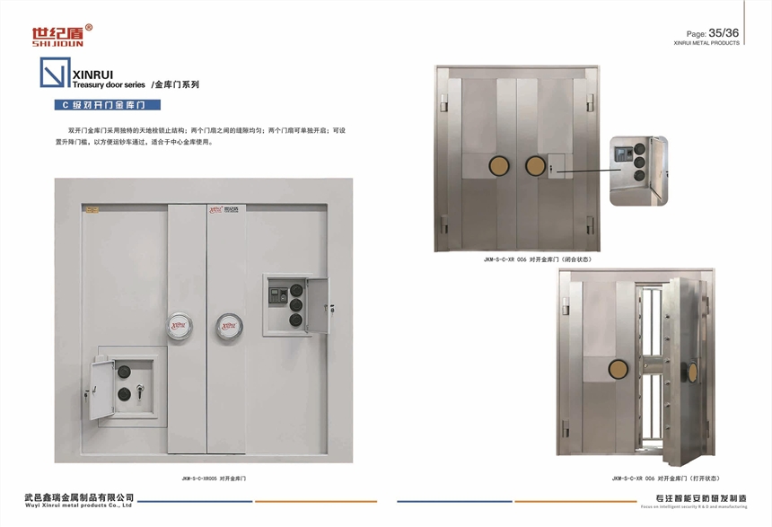 C級(jí)金庫門鑫瑞不銹鋼密室門博物館庫房門防盜安全門防控隔離門