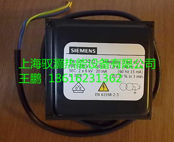 SIEMENS西門子高壓包ZE23/8.5