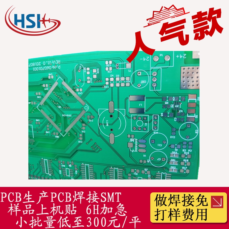 PCBa(chn)·ӹӼPCB·ӳ嶨СS