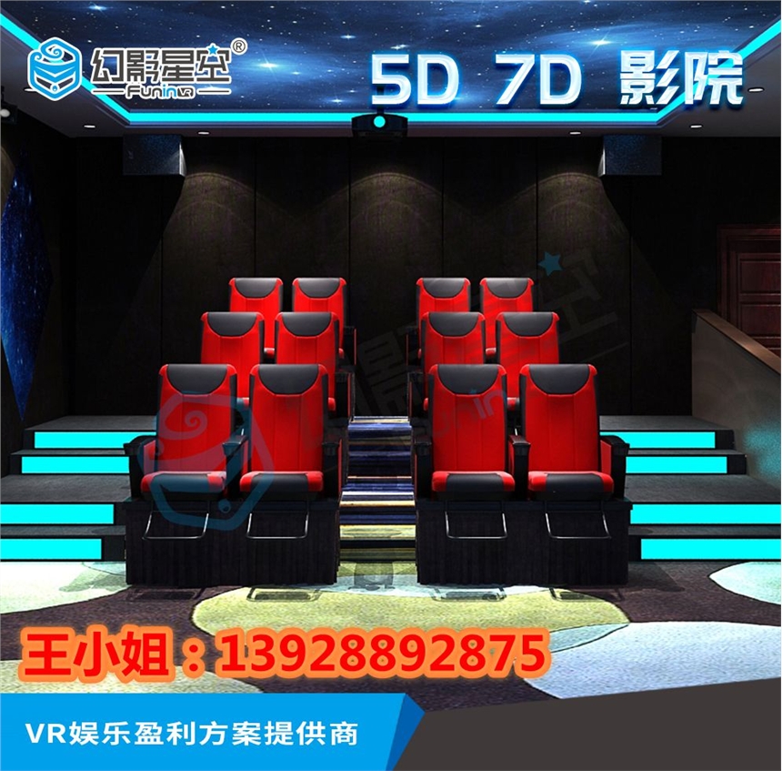 商場VR設(shè)備廠家加盟 4D5D7D動(dòng)感座椅定制