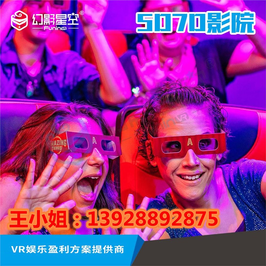 5D7D動感影院設備vr游戲機大型vr安全體驗館設備9dvr虛擬現(xiàn)實設備