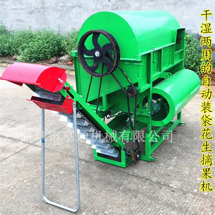 新型去秧機(jī)型號全 自走式摘果機(jī) 家用型干濕兩用花生摘果機(jī)