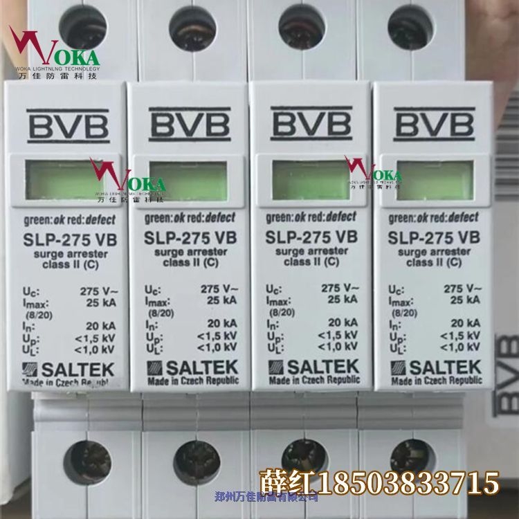 河南BVB浪涌保安單元BVB FLM WJ-RJ45/11 WJ-VD15CRCC中鐵認(rèn)證