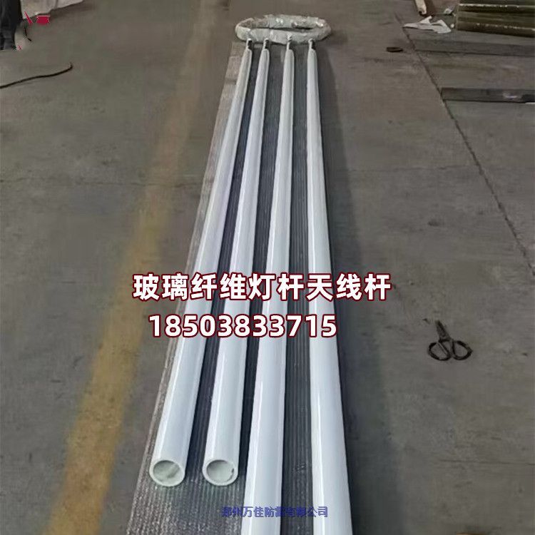 上海8米古建筑玻璃鋼路燈桿，易折型玻璃纖維障礙燈桿，