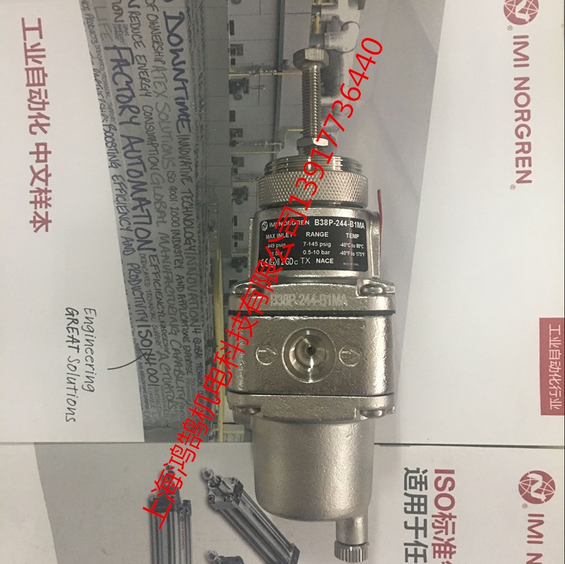 供應(yīng)B38P-244-B1MA過濾器/諾冠NORGREN不銹鋼過濾器