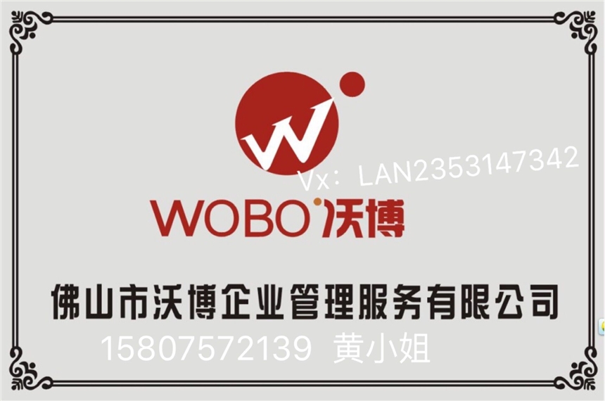 廣州服務(wù)型企業(yè)實施ISO9001認證標準應(yīng)關(guān)注的事項