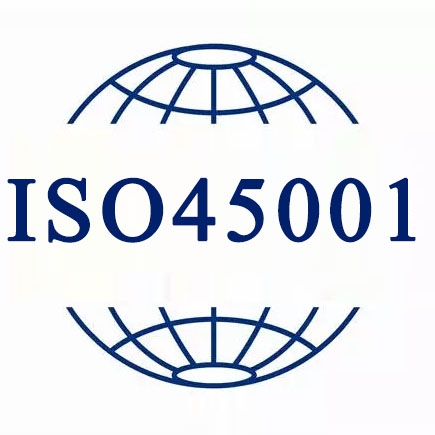 佛山已通過(guò)ISO14001企業(yè)運(yùn)行OHSAS18001的重點(diǎn)