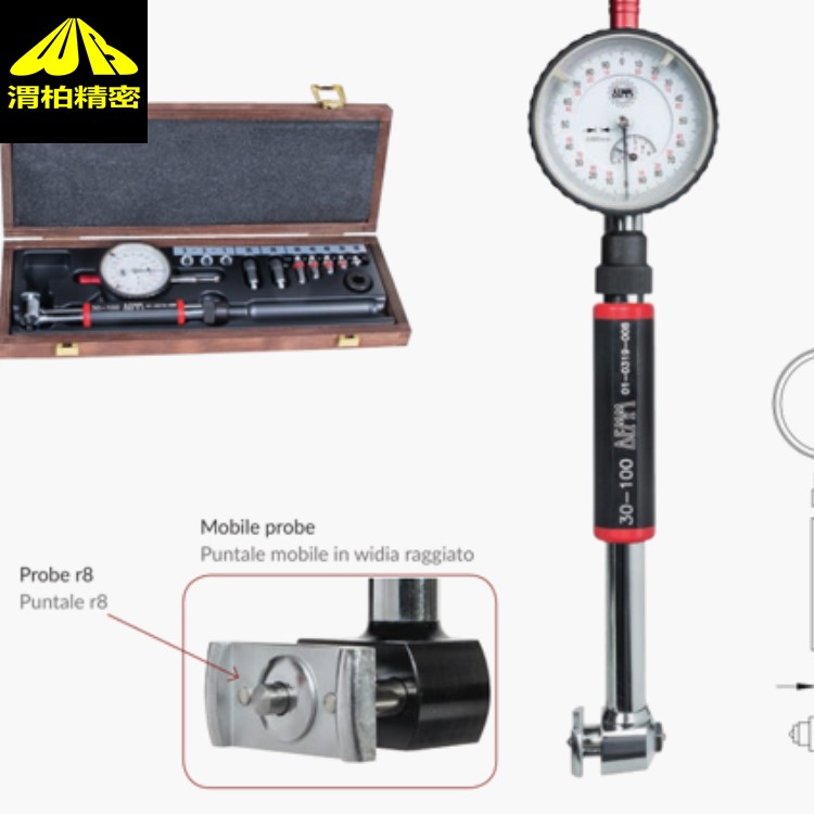 意大利DEMM內(nèi)孔測(cè)量規(guī) demm孔規(guī)用于距底部小距離測(cè)量
