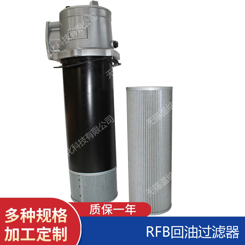 RFB-1000*5Y RFB-1000*5C RFB-1000*10Y過濾器