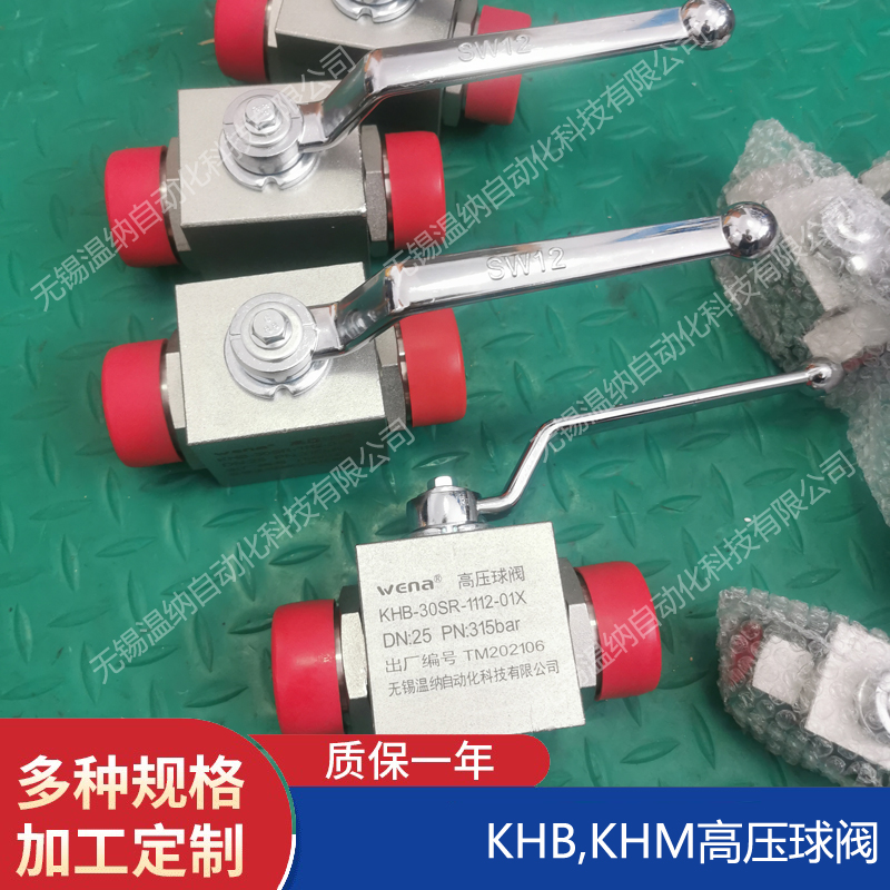 KHB-22LR KHB-28LR KHB-35LRy