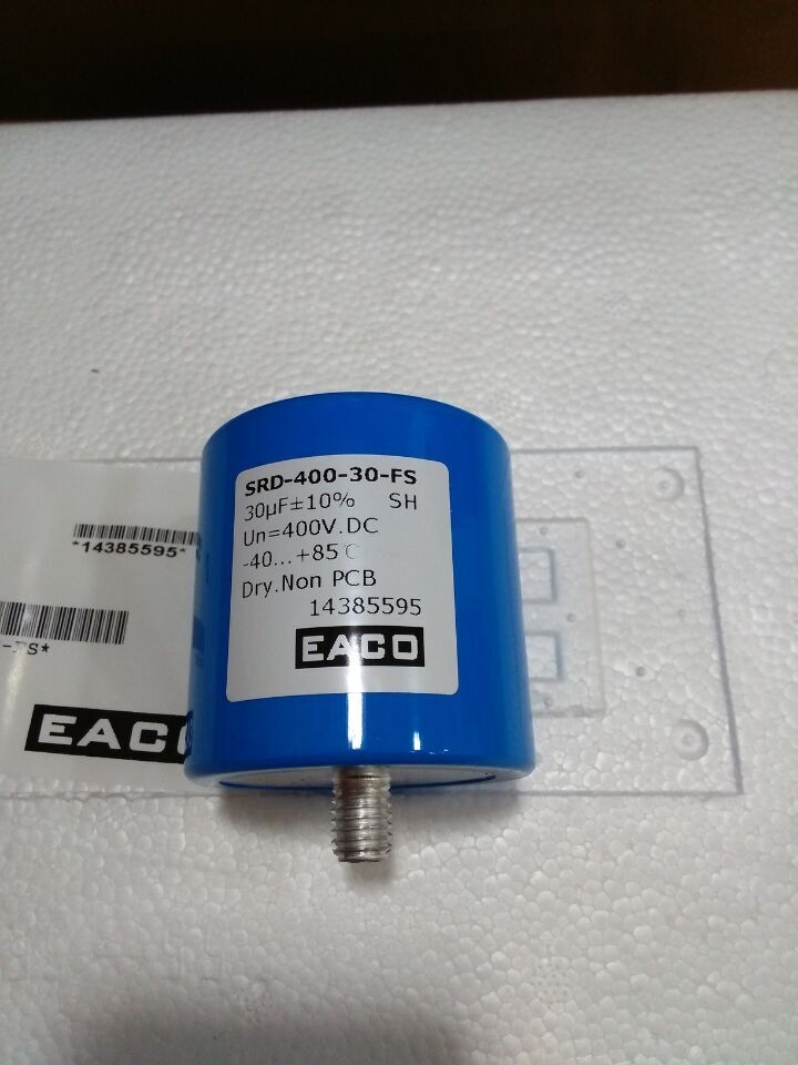 供應EACO吸收電容30uf，400V