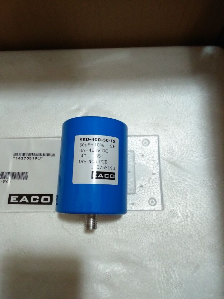 供應(yīng)EACO吸收電容50uf，400V