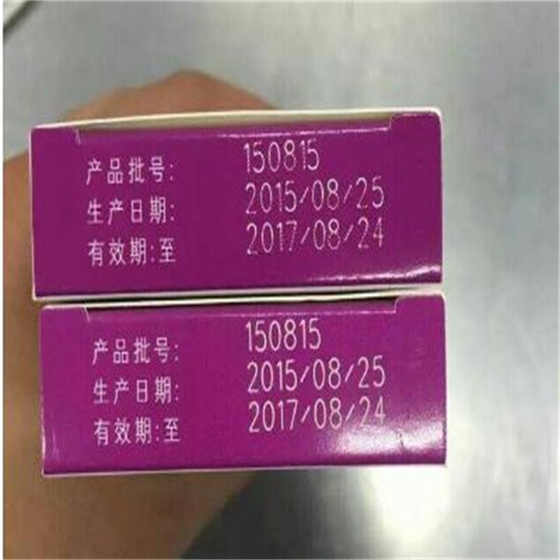 產(chǎn)品包裝打二維碼食品包裝盒激光刻編號加工