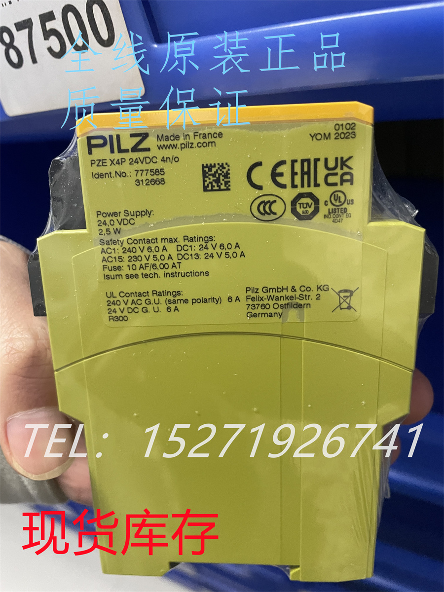 PILZ皮爾茲安全繼電器777585全新原裝現(xiàn)貨正品