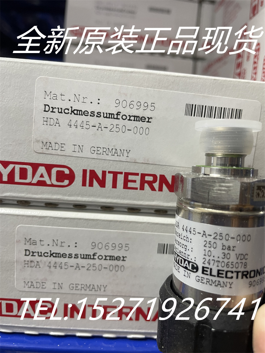 HYDAC賀德克壓力傳感器HDA 4445-A-250-000全新原裝現(xiàn)貨