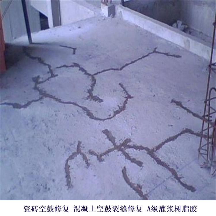 保定阜平灌注樹脂膠_保定阜平混凝土空鼓修補(bǔ)膠