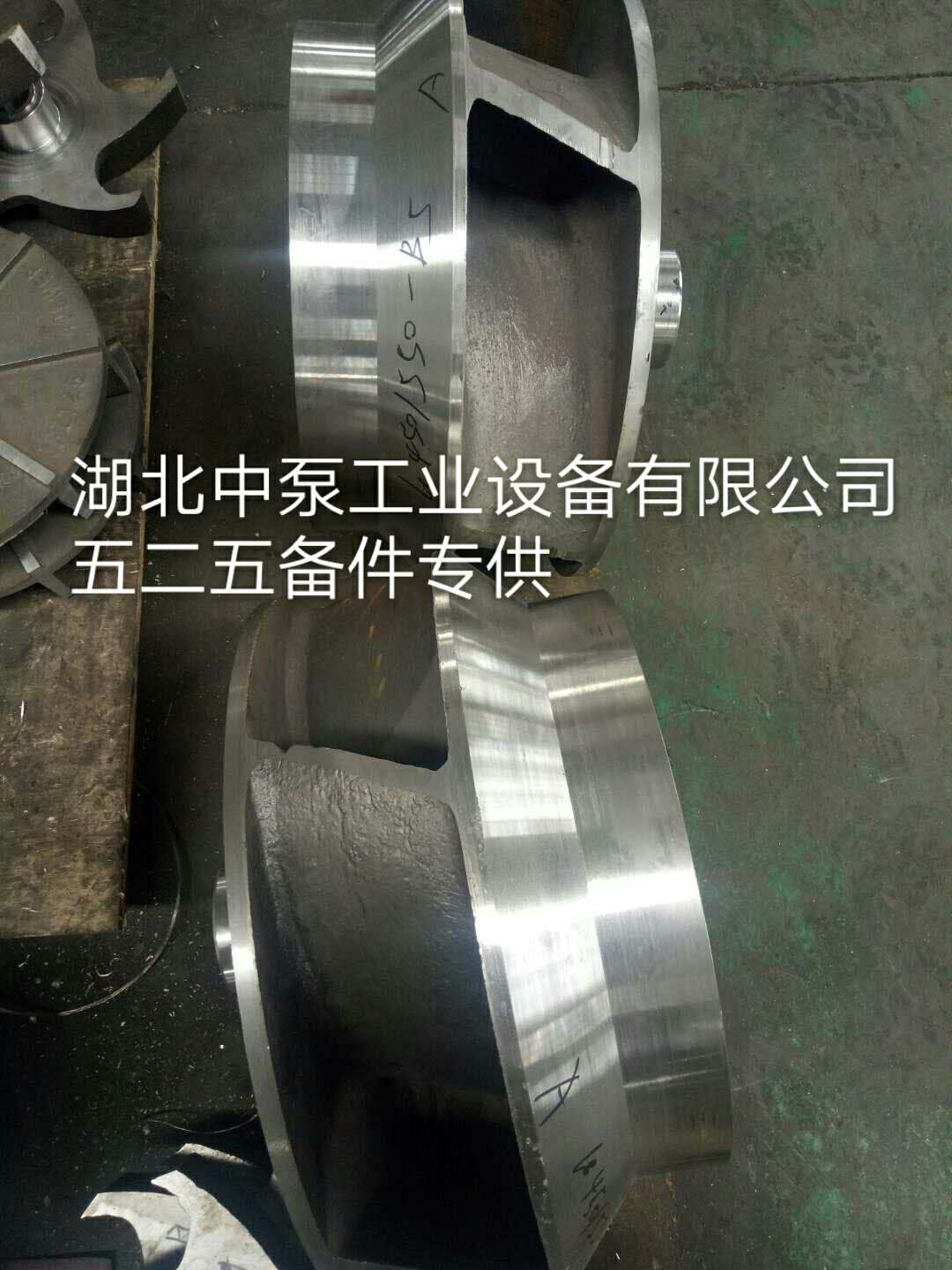 云南ZBF65/310I LCF65/350BI柱梢聯(lián)軸器 聯(lián)軸器螺栓