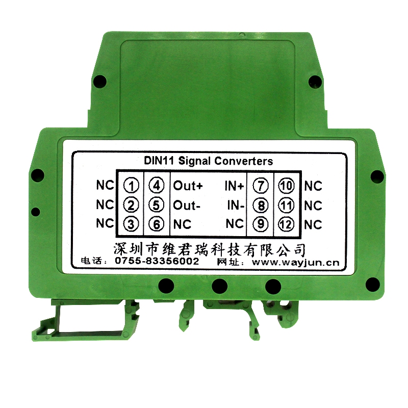 一進(jìn)一出直流電流電壓隔離器/變送器