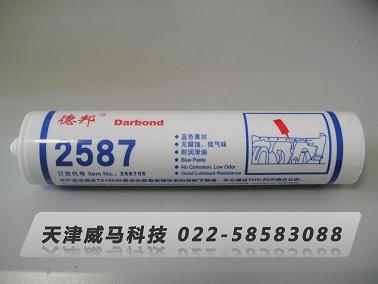 德邦2587藍(lán)色平面密封膠310ml