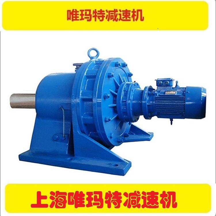 BWY8-59-45KW減速機(jī)帶電機(jī)三極變速器BWY8-59-55KW