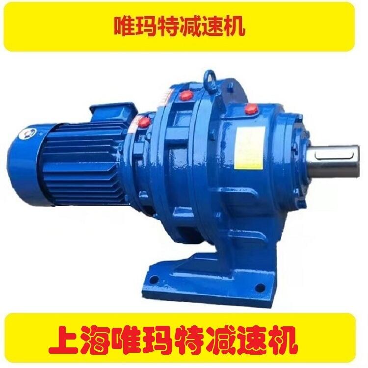 BWD2-17-4KW減速機帶電機基座鑄鋼BWD2-17-5.5KW