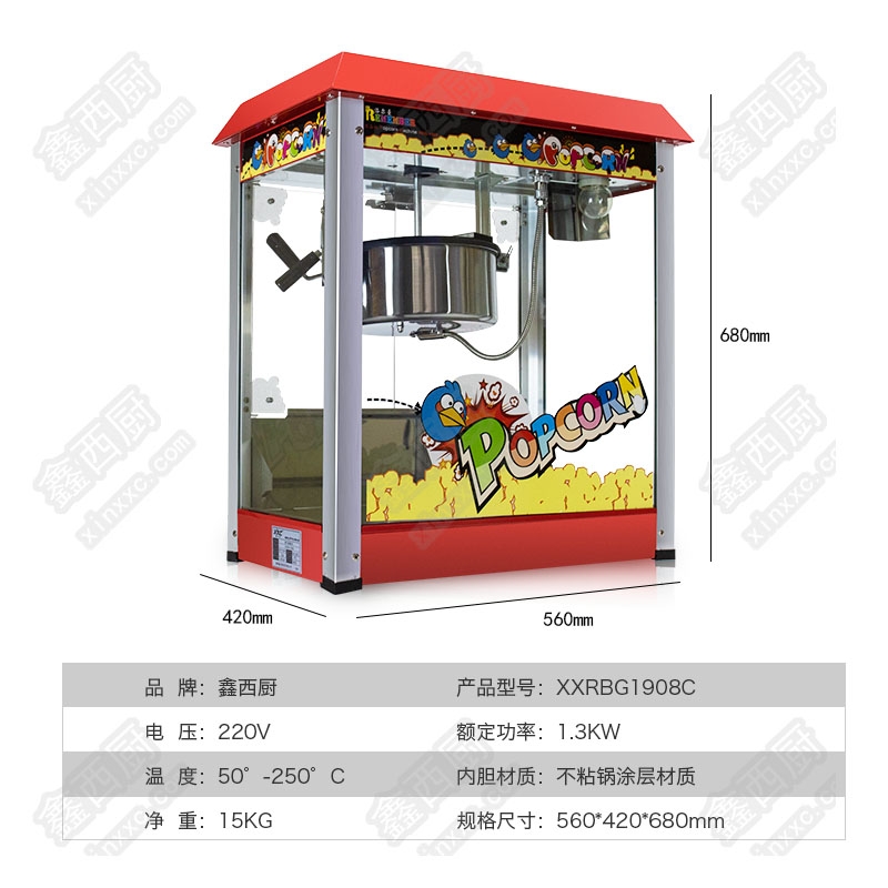 四川商用爆米花機(jī) 球形爆谷機(jī)價(jià)格 椰子油防焦糖供應(yīng)價(jià)格