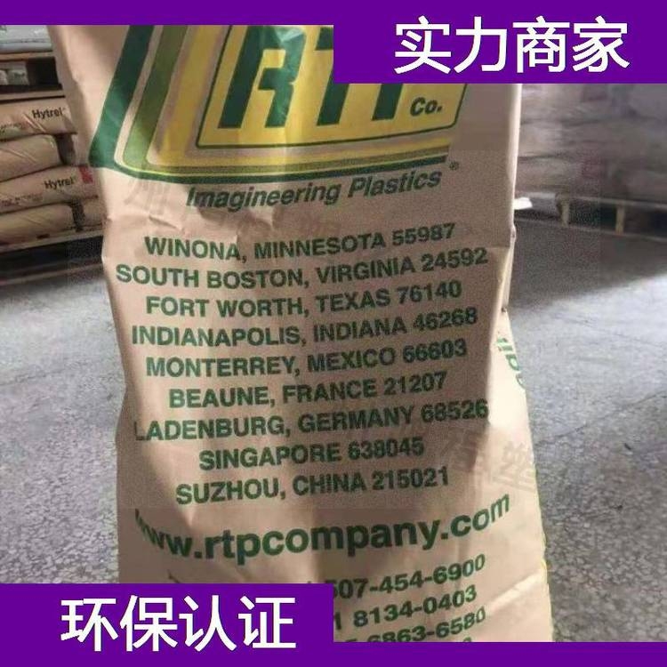 RTPۼȩPOM883 TFE 15	̼wS20 - PTFE 15