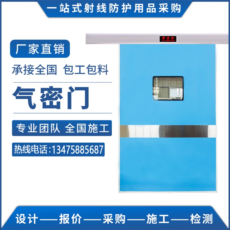 焦作鉛門廠家 DR室CT室鉛門 醫(yī)院輻射防護(hù)門 氣密門工業(yè)探傷門射線屏蔽鉛門