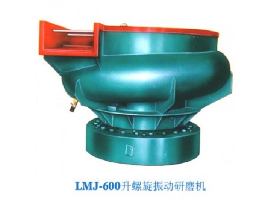 無(wú)錫泰源LMJ-600升螺旋振動(dòng)研磨機(jī)