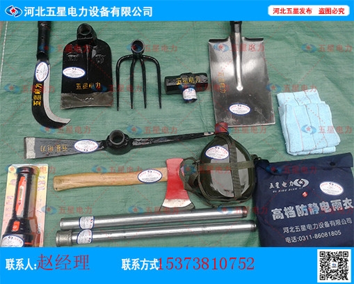 森林滅火工具包廠家森林消防工具包規(guī)格野外救援工具包圖片