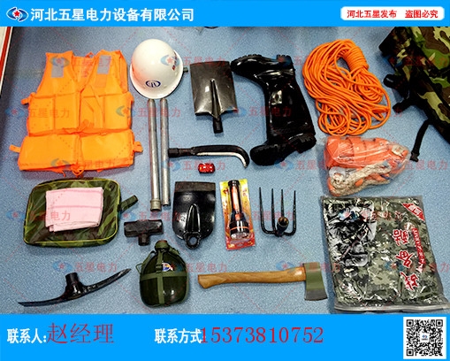 防汛組合工具包材質(zhì)，應(yīng)急救援工具包-單兵救援工具包廠家