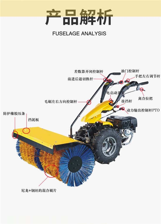 黑龍江小型掃雪機(jī)性能特點(diǎn)6.5馬力電啟動(dòng)掃雪機(jī)車清雪效果