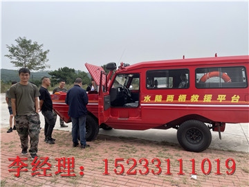 森林消防全地形水陸兩棲車，全地形兩棲車價(jià)格